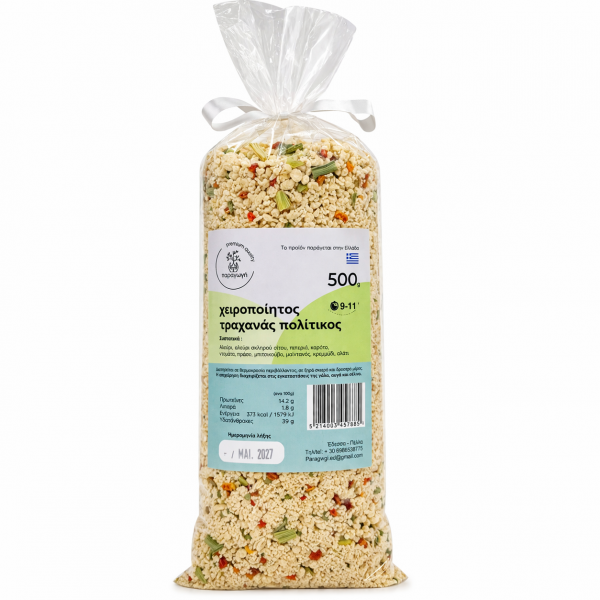 Χειροποίητο τραχανάς πολίτικος (500gr)