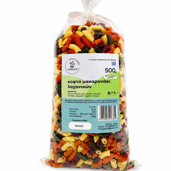 Κοφτό χειροποίητο μακαρόνι λαχανικών