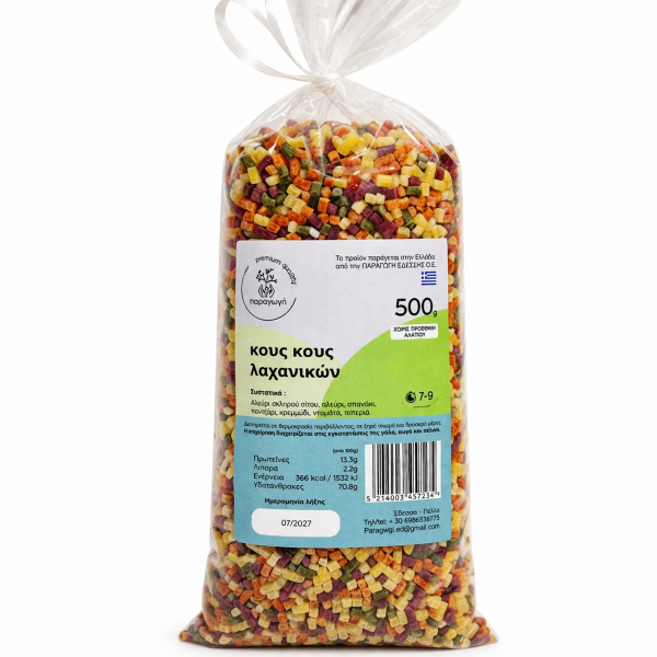 Κους κους λαχανικών (500gr)