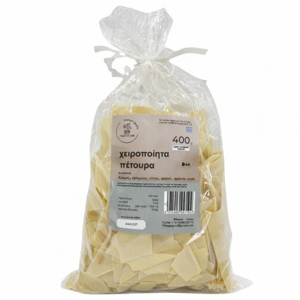 Χειροποίητα Πέτουρα 400g