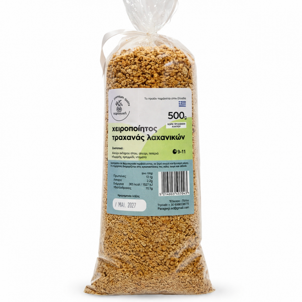 Χειροποίητος τραχανάς λαχανικών (500gr)
