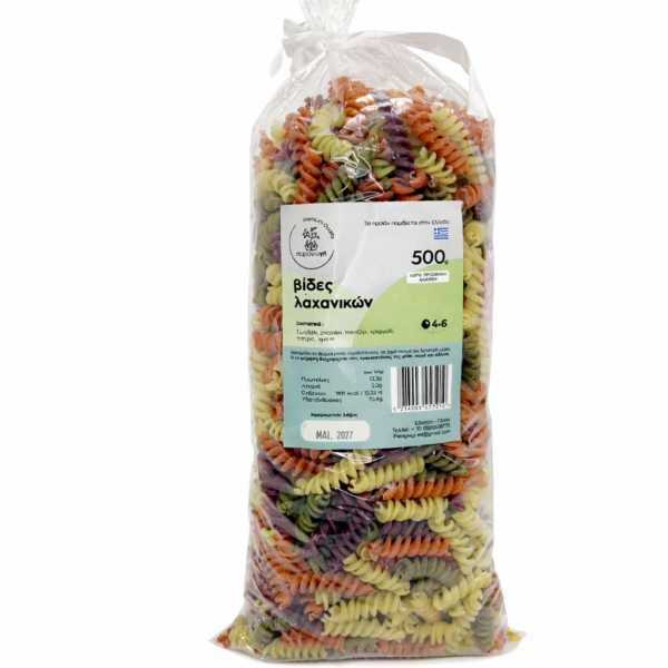 Χειροποίητες βίδες λαχανικών  (500g)