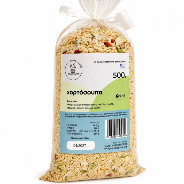 Χορτόσουπα (500gr)