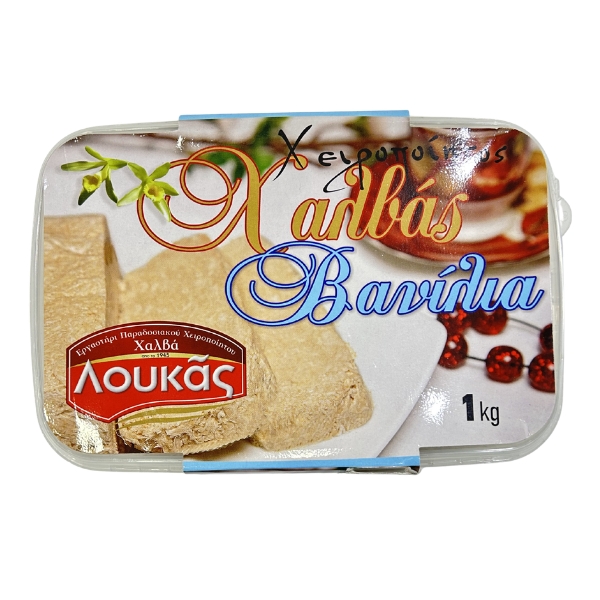 Χειροποίητος χαλβάς με βανίλια (Λουκάς)