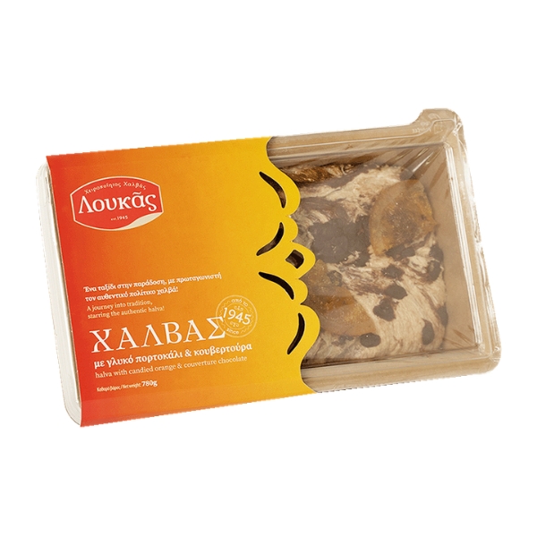 Χειροποίητος χαλβάς με γλυκό πορτοκάλι και κουβερτούρα (Λουκάς)