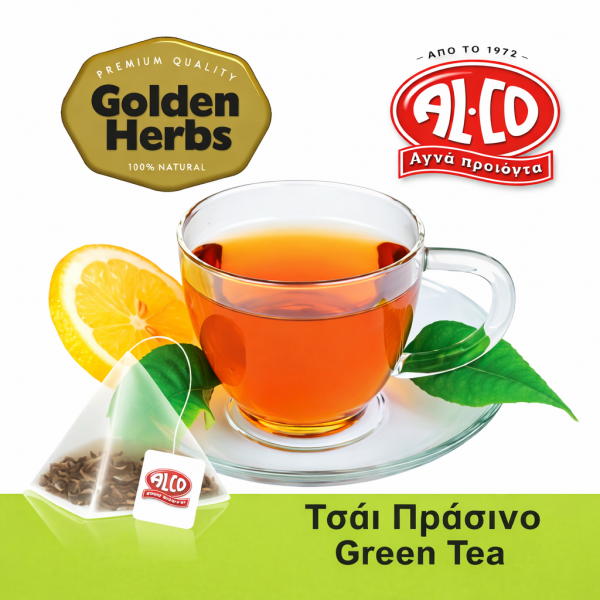 Συσκευασμένο πράσινο τσάι σε φακελάκια