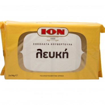 Κουβερτούρα Λευκή ION 