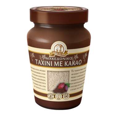 Ταχίνι με κακάο (Μακεδονικό)