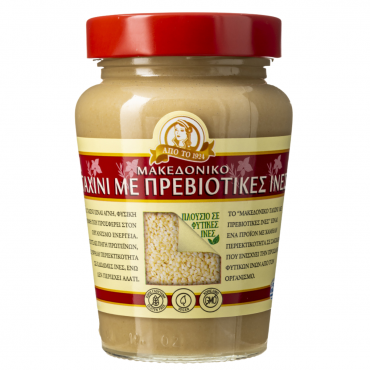 Ταχίνι με πρεβιοτικές ίνες (Μακεδονικό)