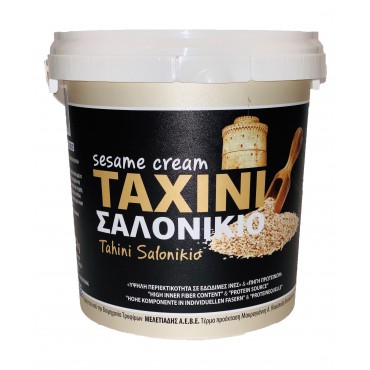 Ταχίνι Σαλονικίο Μελετιάδης (1kg)