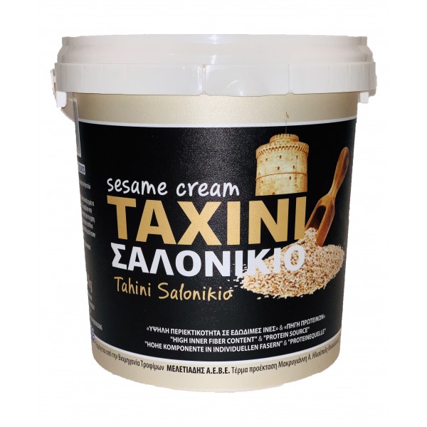 Ταχίνι Σαλονικίο Μελετιάδης (1kg)
