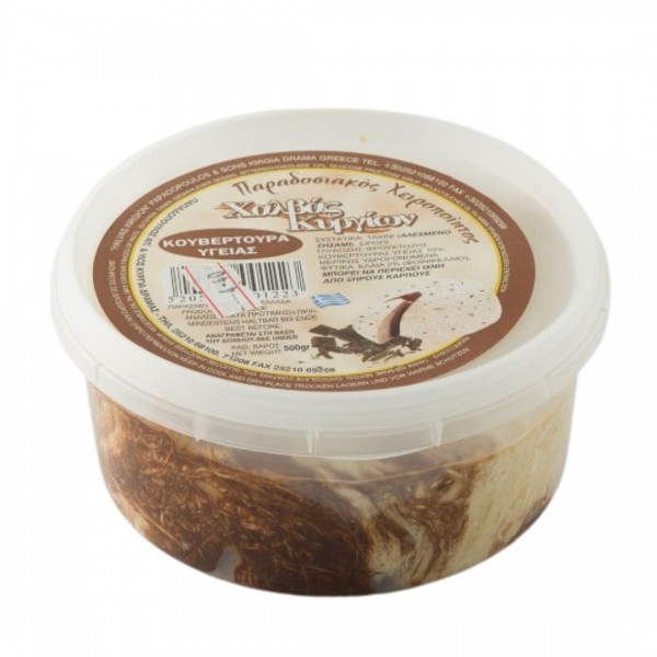 Χαλβάς Κυργίων με κουβερτούρα (450gr)