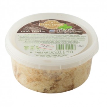 Χαλβάς Κουβερτούρας Με Stevia (450gr)