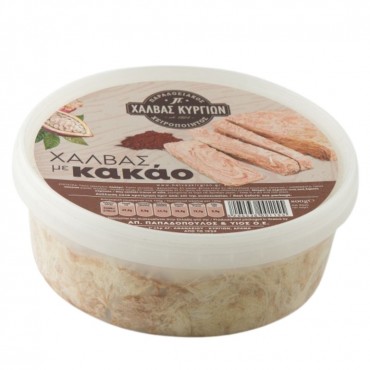 Χαλβάς Κυργίων με Κακάο (800gr)
