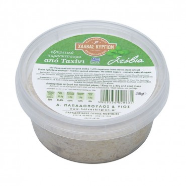 Χαλβάς Κυργίων με στέβια (450gr)