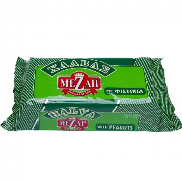 Μεζάπ χαλβάς με φιστίκι